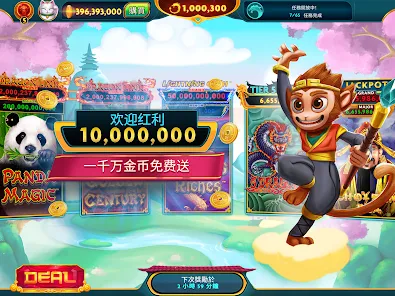 메인 로비 화면 screenshot