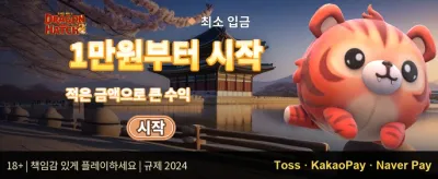 매주 쏟아지는 VIP 캐시백 promotion
